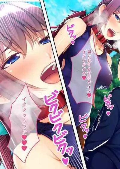 [BENETTY] Zecchou Tengoku Vol. 5 ~Masokki Tsuyome Onna o Shibariage Choukyou~ "SituColle! Series"