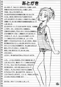 (C64) [G-Power! (SASAYUKi, Gody)] LLN | Love Love Nadja (Ashita no Nadja)