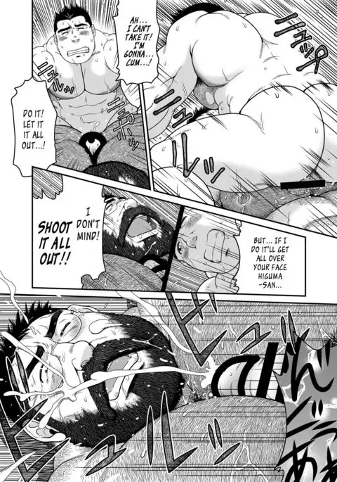 Higuma | Brown Bear {Leon990 Scanlations}