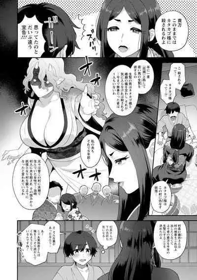 [Mogiki Hayami] Isekai Onee-san no Kiken na Yuuwaku - The Dangerous Seduction of an Older Woman in Another World [Digital]