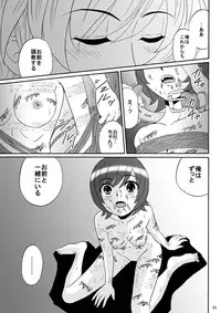 [Mousou Kai no Juunin wa Ikiteiru. (Kan Danchi)] Kyoudai SM Monogatari "7days fuzz" ~Nanokakan Choukyouroku~ Kouhen [Digital]