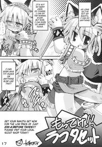 (C72) [Majimeniikite. (Rakuma Kanori)] Dokidoki Punishing! (Fantasy Earth ZERO) [English] [SaHa]