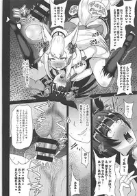 (C93) [Akuochisukii Kyoushitsu (Akuochisukii Sensei)] Ochinpo Miko Kaizou (Granblue Fantasy)