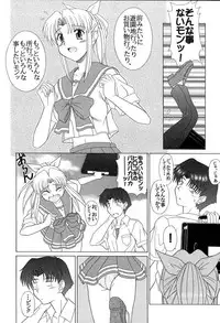 (C60) [Geboku Shuppan (Pin Vice)] Pure! Again Lemmy Miyauchi Fan Book Vol. 4 (To Heart)