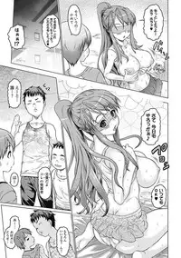 Bishoujo Kakumei KIWAME Road 2012-12 Vol.4 [Digital]