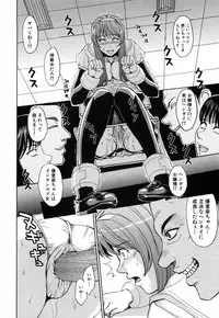 [Kaneyama Shin] Saint Kangoku Gakuen