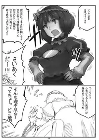 (COMIC1☆5) [Gensoukyou Toshimaen (Various)] Gensoukyou Toshimaen (Touhou Project)