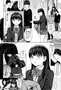 [Reco] Temptation