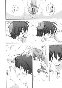 (SC40) [Renai Mangaka (Naruse Hirofumi)] Lyrical Magical Teana Ganbaru (Mahou Shoujo Lyrical Nanoha)