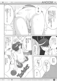 (COMIC1☆4) [40010 1-GO (40010Prototype)] ANOOSK (Bakemonogatari)