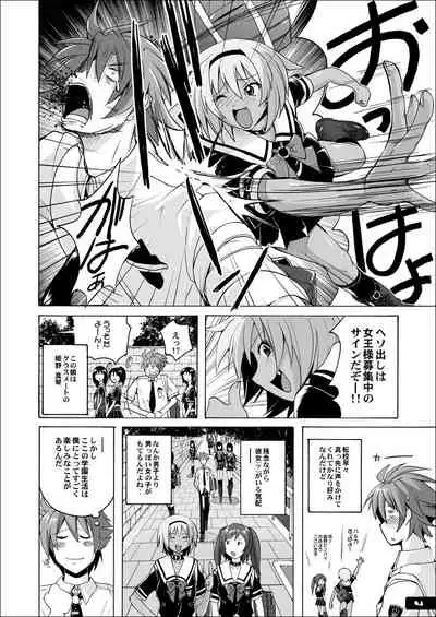 Pitapita Kyouei Mizugi EX01