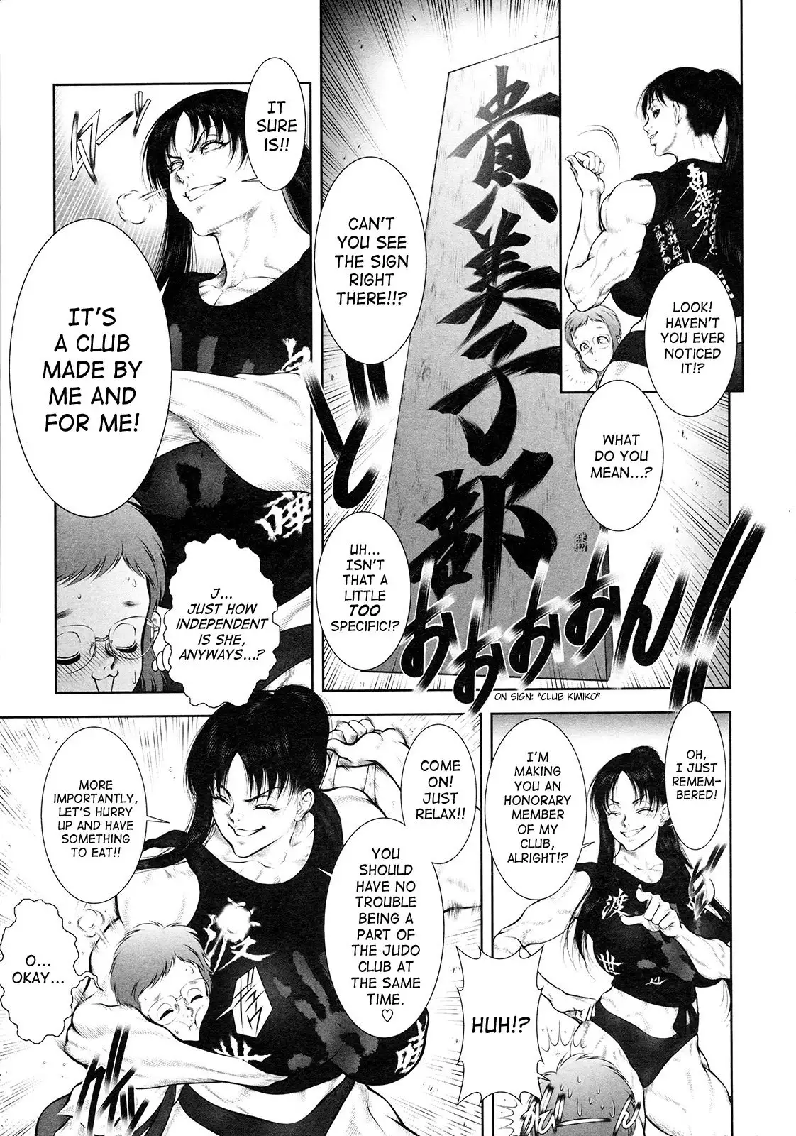 Wild Tea Break Ch.1-4