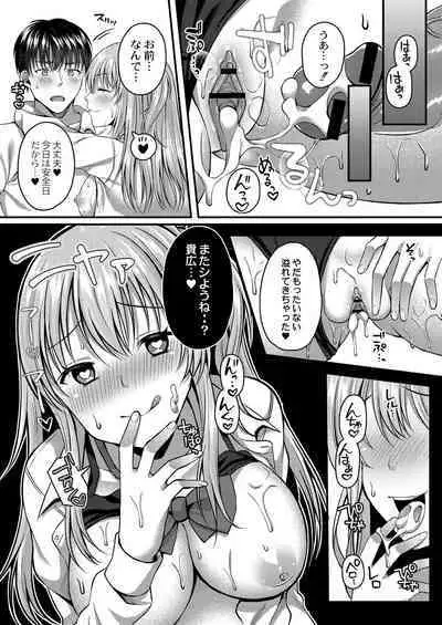 Ibitsu na Ai Demo Uketomete