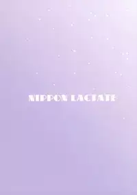 (C94) [Niku Ringo (Kakugari Kyoudai)] NIPPON LACTATE+Nippon IF-teki Rakugaki [Chinese] [可乐X不咕鸟汉化组]