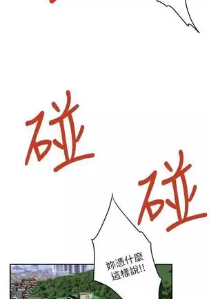 (周4)S-Mate 1-68 中文翻译(更新中)