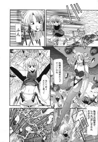 [Izawa Shin'ichi] Polymath Master