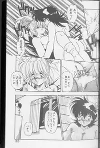 [Hindenburg]Earth Defense Force Muchimuchi