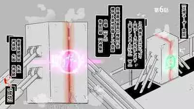 jidō ningyō meikyū tansaki | Maze exploration record of an automaton