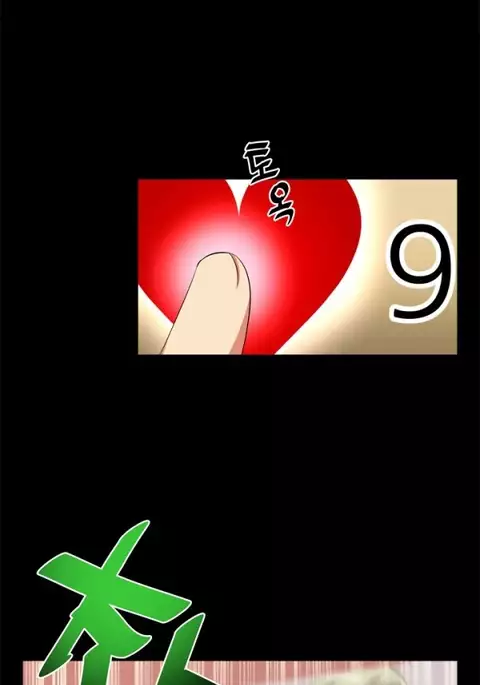 Love Parameter Ch.1-55