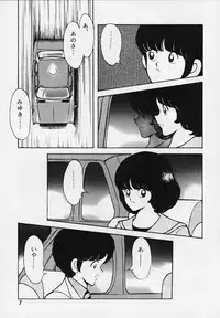 [STUDIO SHARAKU (Sharaku Seiya)] Kanshoku Touch vol.2 (Miyuki)