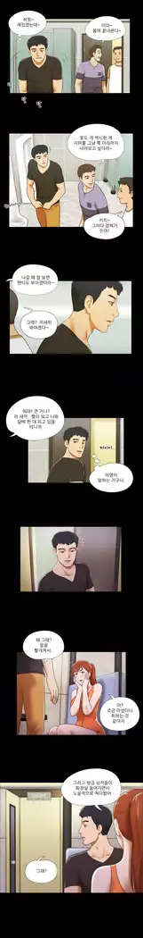 17 Couple Game Ch.0-29