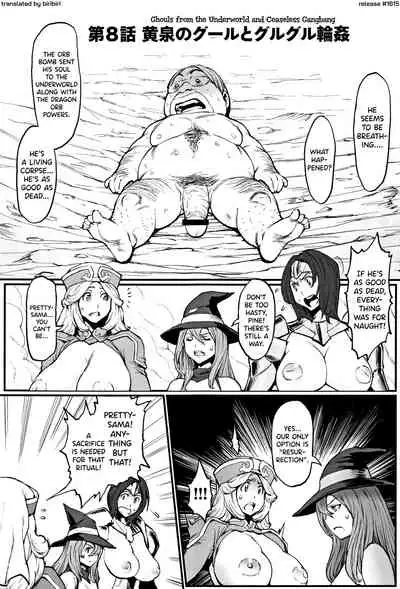 [Combat Ecchu] Hime to Dragon [English] [biribiri]