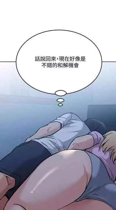 要對媽媽保密唷!-IT'S A SECRET 01-17 CHI manhwaroshi.blogspot.com