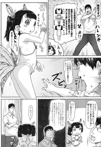 COMIC LO 2016-11 [Digital]