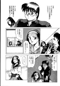 [KAME] Natural ♥ High