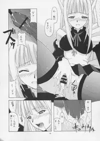 (CR36) [BIG BOSS (Hontai Bai)] Geki!! Evangeline Ikka (Mahou Sensei Negima!)