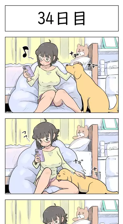 [Lithium] 100-nichigo ni Aiken to Sex suru Jimi Kyonyuu Megane-chan