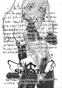 (Shotaket 6) [2H (Various)] Bunny Boys Collection 2