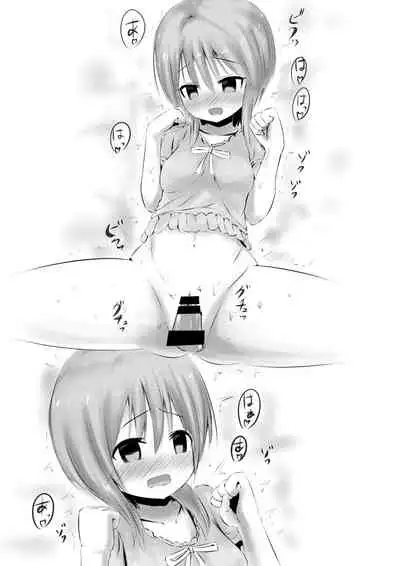 プルCなお嫁さん