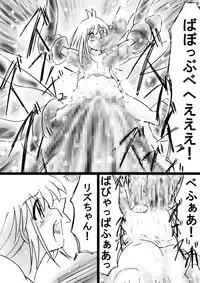 [Dende] Fushigi Sekai -Mystery World- Nonona 28 ~Zoku Makokuou no Engoku, Rousen no Inma Mushi no Mahidoku~