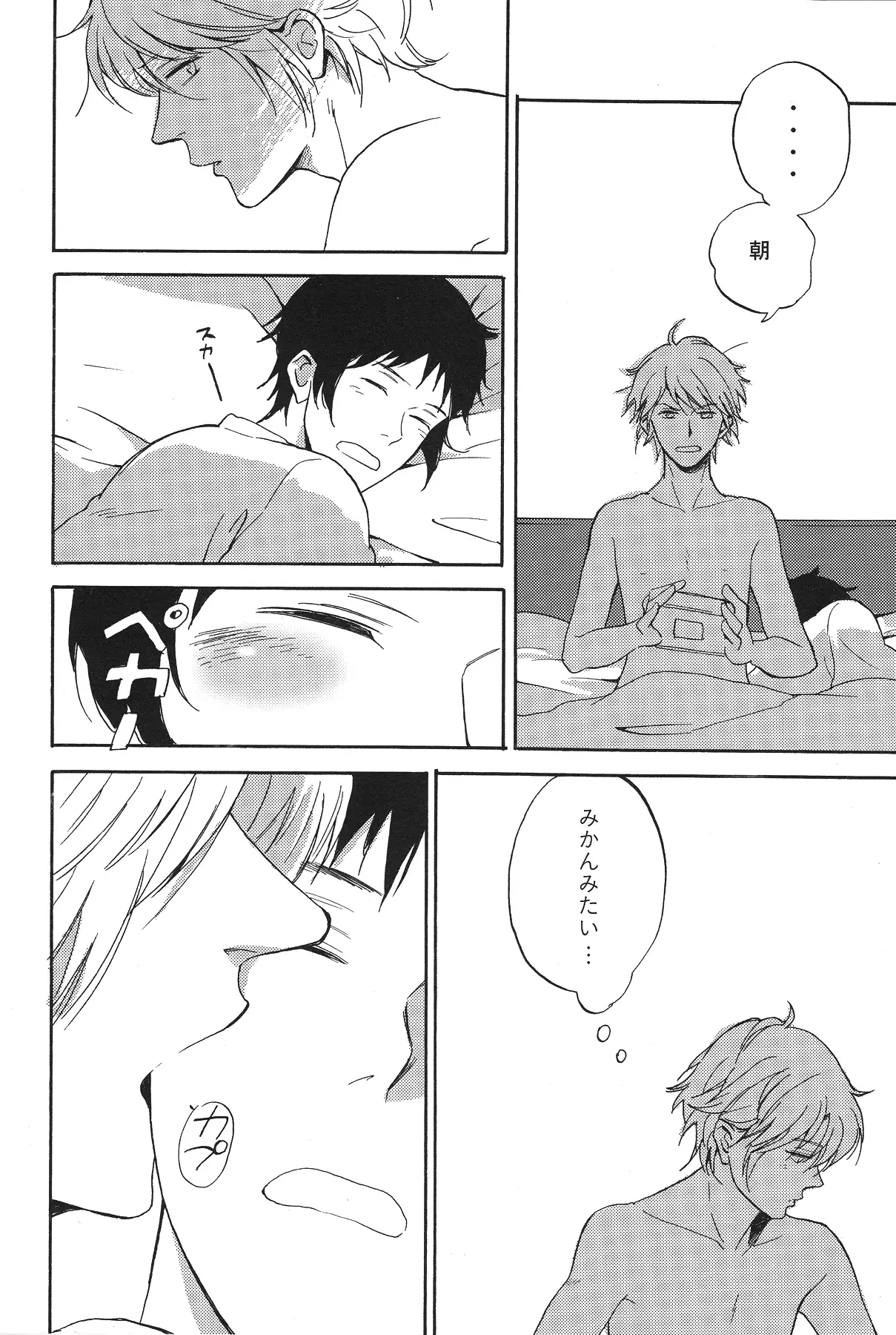 Manderin Tangerine Clementine