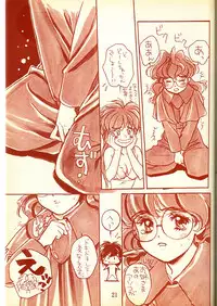 (C49) [Piyokoya (Kobayashi Hiyoko)] Piyoko no Pi Zoukan 1 - Bakuretsu! Evangeli Hunter SOS no Aoi Sora (Various)