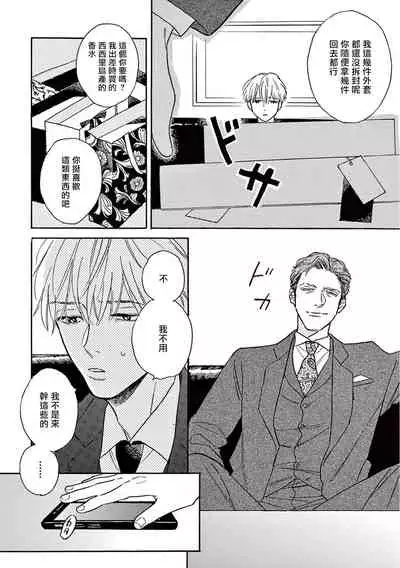 Lonely Playground 1-8