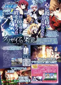 BugBug 2011-04 Vol. 200