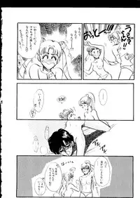 [doujinshi anthology] Selenity Romance (Sailor Moon)