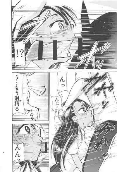 [Studio KIMIGABUCHI (Kimimaru)] Ijirimakutta ne, Nagatoro-san (Ijiranaide, Nagatoro-san)