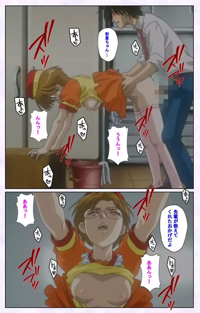 inbo-innyan kanzenhan