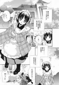 Manga Bangaichi 2009-04