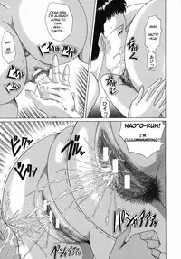 [Murasame Masumi] Innyuu [English] [Sei-jin]