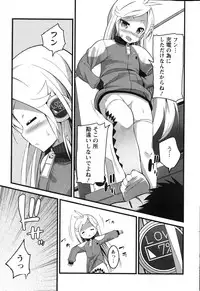 Action Pizazz 2015-03