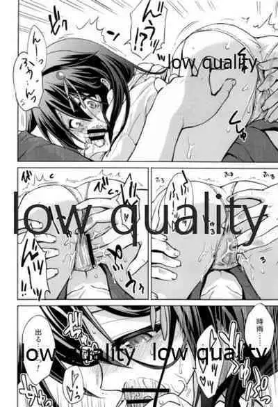 (C96) [Asatsuki Dou (Ugatsu Matsuki)] Niwakaame Soushuuhen (Kantai Collection -KanColle-)