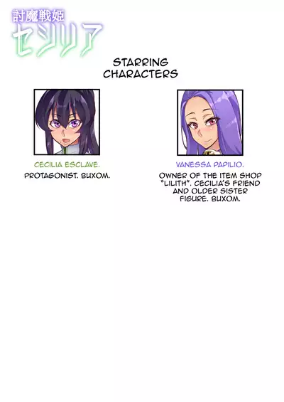 [Hatoba Akane] Demon Slaying Battle Princess Cecilia Ch. 1-12 | Touma Senki Cecilia Ch. 1-12 [English] {EL JEFE Hentai Truck}