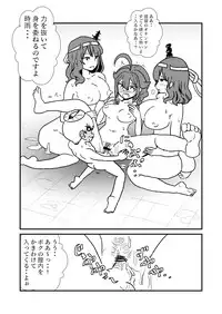[Kuroihi] Ze~ttai? Teitoku to Rashinban Chinjufu 1-44 (Kantai Collection -KanColle-)