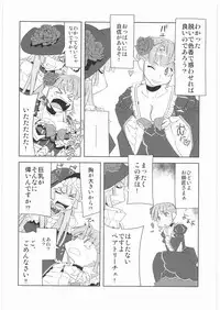 [Kacchuu Musume] Oneesama Koushien (Various)