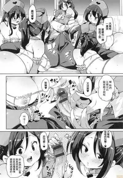 Panpan Yawaraka Ecchi Ana