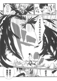 (C72) [BLUE GARNET (Serizawa Katsumi)] BLUE GARNET XXII SECOND DOLL (Rozen Maiden)